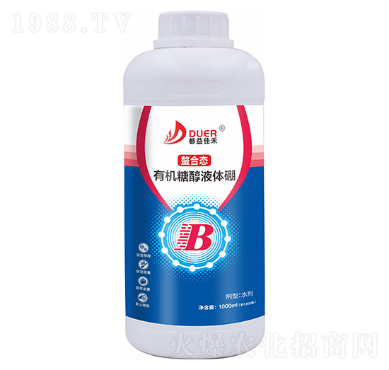 螯合態(tài)有機糖醇液體硼-都益佳禾-益農(nóng)