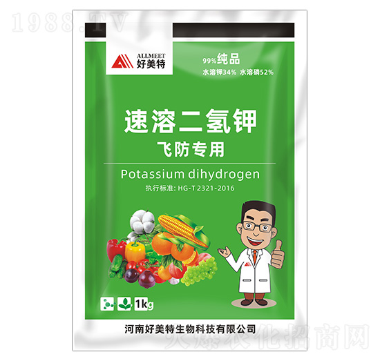 飛防專用速溶二氫鉀-好美特