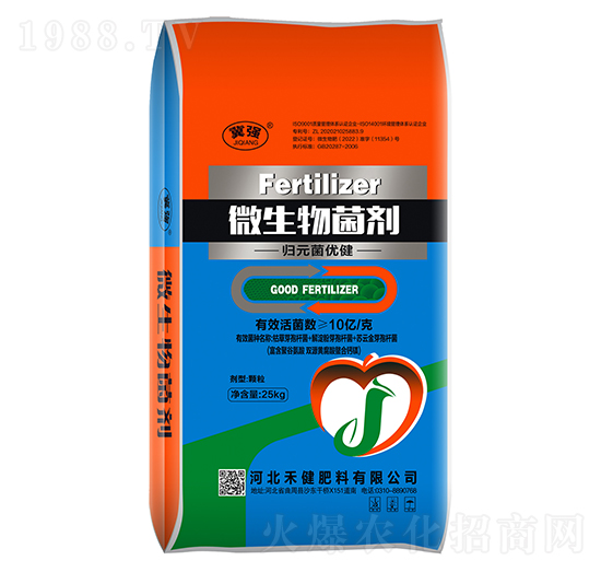 微生物菌劑-歸元菌優(yōu)健-冀強(qiáng)-禾健肥料