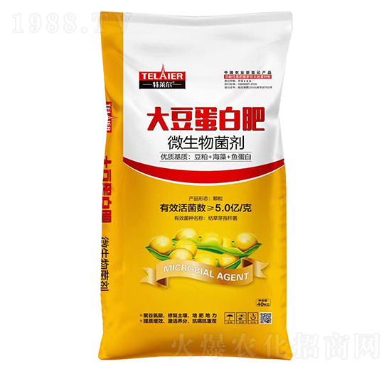 大豆蛋白肥微生物菌劑-特萊爾-中農(nóng)