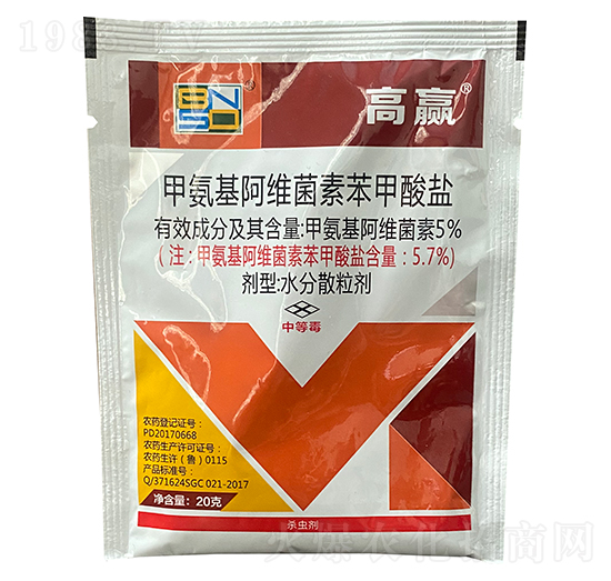 5%甲氨基阿維菌素苯甲酸鹽水分散粒劑（20g）-高贏-百農(nóng)思達