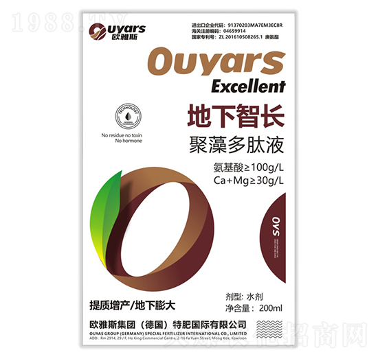 地下智長聚藻多肽液-歐雅斯
