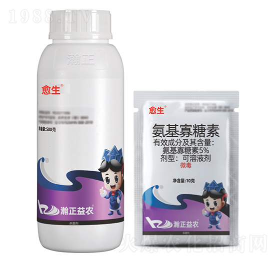 5%氨基寡糖素可溶液劑-愈生-瀚正益農(nóng)