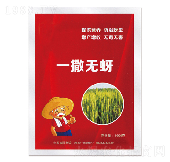 一撒無(wú)蚜-全季豐