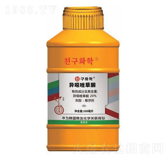 玉米田除草劑（異噁唑草酮）-小暖瓶-韓友化學