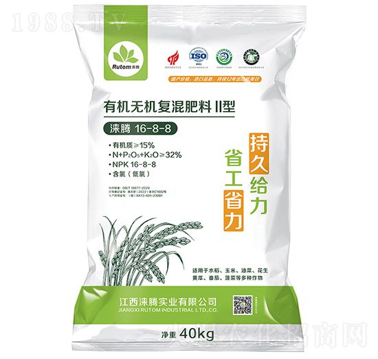 多品類通用型有機無機復(fù)混肥16-8-8-淶騰