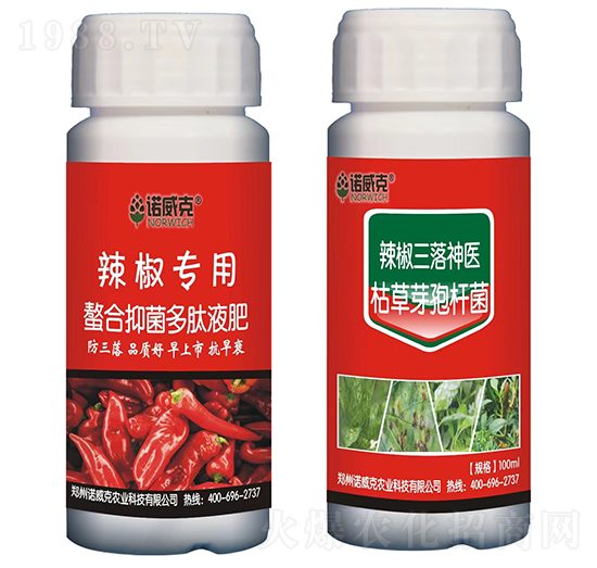辣椒專用螯合抑菌多肽液肥+辣椒三落神醫(yī)-諾威克