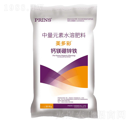 美多彩鈣鎂硼鋅鐵