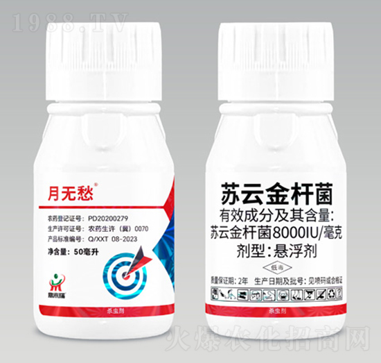 蘇云金桿菌-月無愁-鼎來瑞