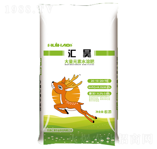大量元素水溶肥料20-10-20+TE-匯昊農業(yè)