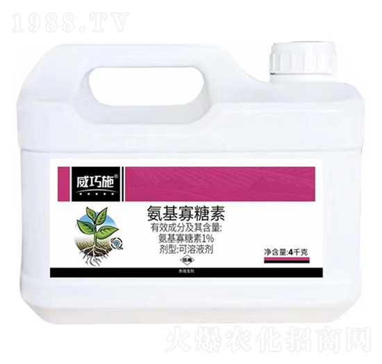 1%氨基寡糖素可溶液劑-威巧施-湯普樂
