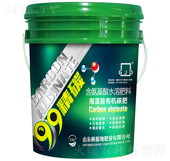 海藻酸有機碳肥-根據(jù)地肥業(yè)