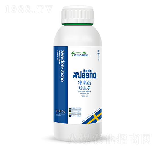 線(xiàn)蟲(chóng)凈-雅斯諾