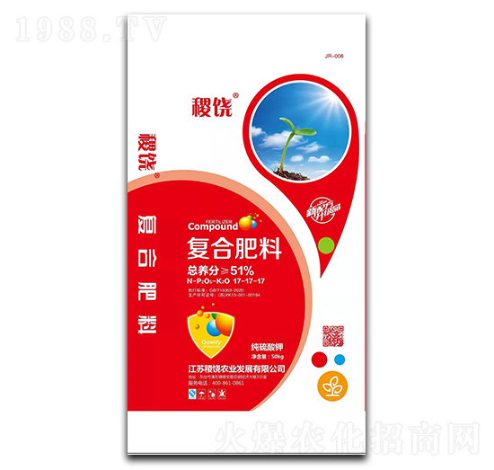 復(fù)合肥料17-17-17-稷饒