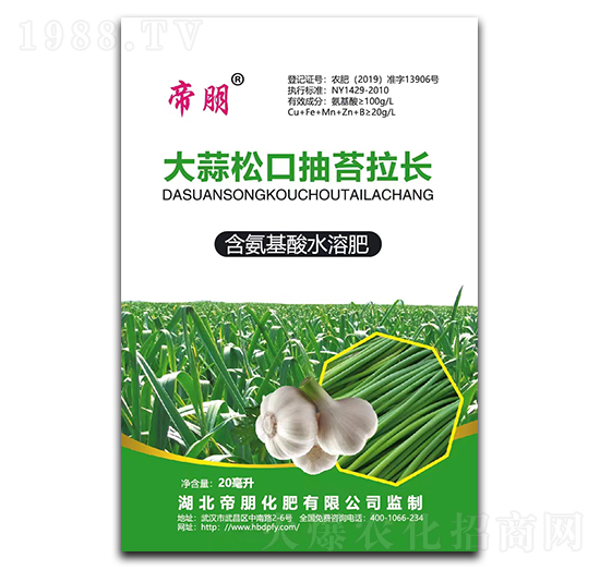 大蒜抽薹拉長(zhǎng)劑含氨基酸水溶肥料-帝朋-楓潤(rùn)農(nóng)業(yè)