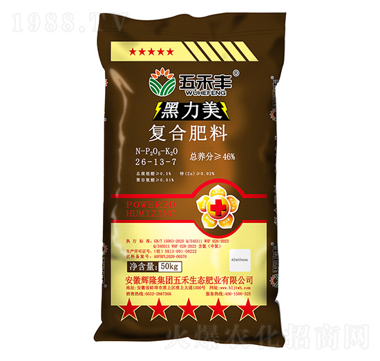 黑力美復(fù)合肥料26-13-7-五禾豐-輝隆集團
