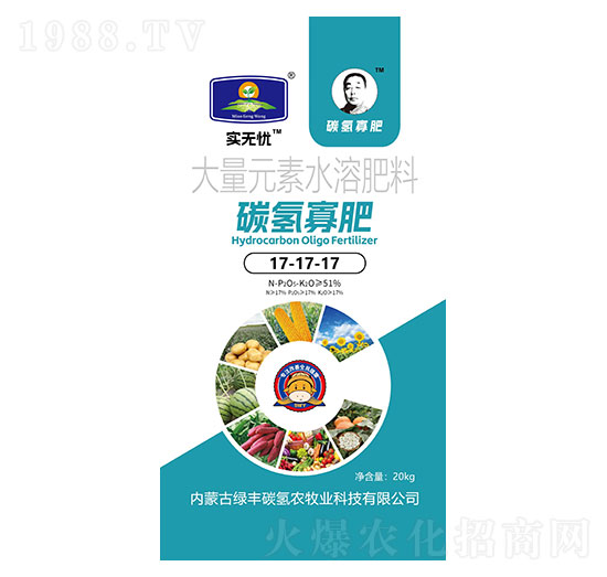 大量元素水溶肥料17-17-17-碳?xì)涔逊?實(shí)無憂