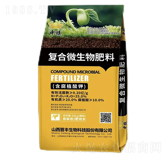 復合微生物肥料-中鎮(zhèn)-晉豐生物