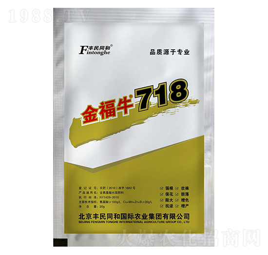 金福牛718新配方加強型（袋裝）-和潤農業(yè)