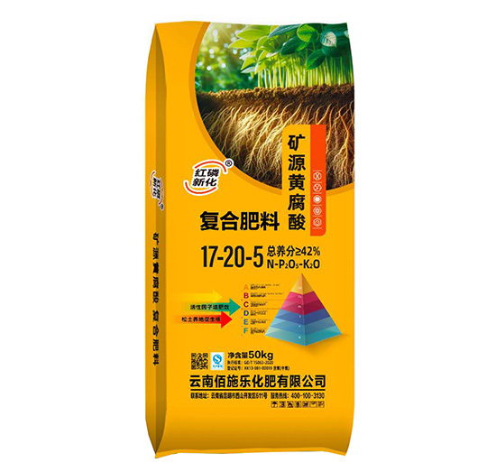 礦源黃腐酸復合肥料17-20-5-佰施樂化肥