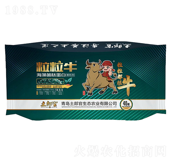 粒粒牛·海藻菌肽蛋白-土郎官