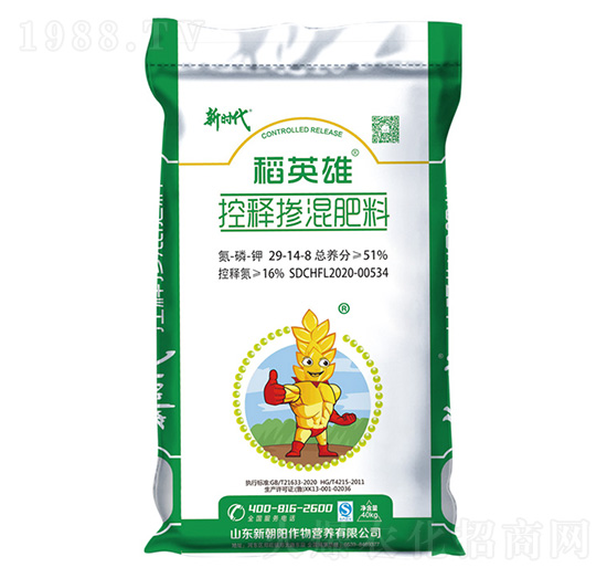 稻英雄控釋摻混肥料29-14-8-新時(shí)代-新朝陽