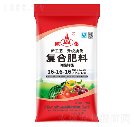 復合肥料16-16-16-陜化