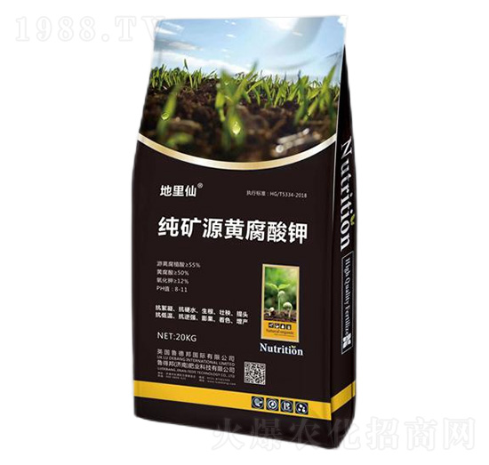 純礦源黃腐酸鉀-地里仙-魯?shù)掳? style=