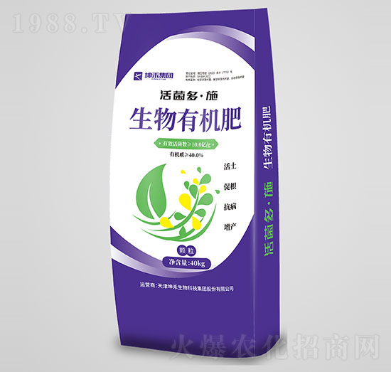 活菌多·施生物有機(jī)肥-坤禾生物