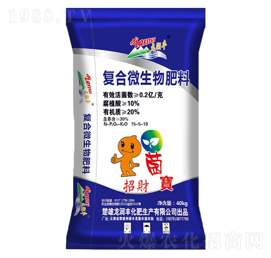 招財菌寶復(fù)合微生物肥料15-5-10-龍潤豐