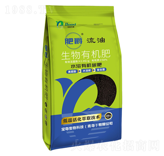 生物有機肥-肥爵流油-寶島生物