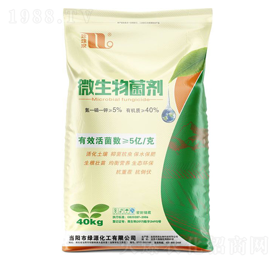 5億活菌微生物菌劑-珍珠泉-華強(qiáng)化工集團(tuán)