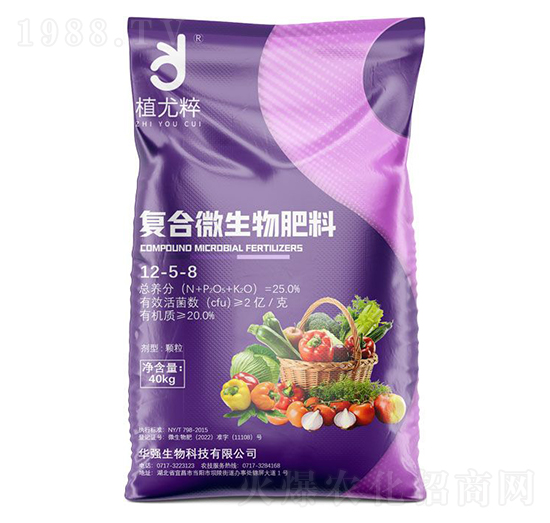 復(fù)合微生物肥料12-5-8-植尤粹-華強(qiáng)化工集團(tuán)