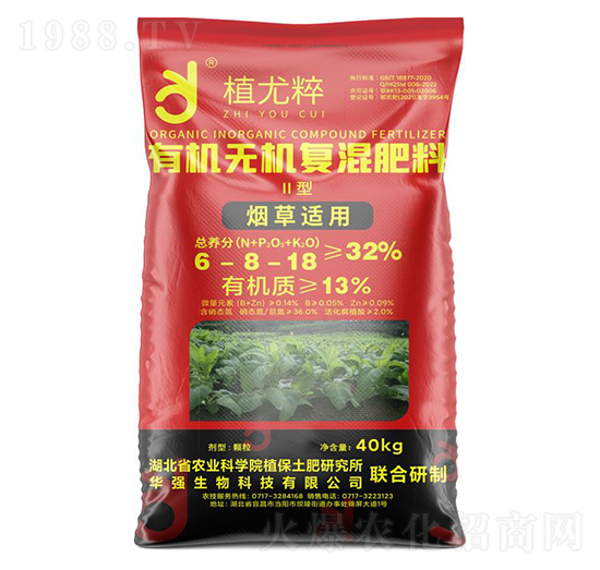 煙草適用Ⅱ型有機(jī)無(wú)機(jī)復(fù)混肥料6-8-18-植尤粹-華強(qiáng)化工集團(tuán)