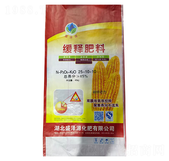 緩釋肥料25-10-10-盛澤源化肥