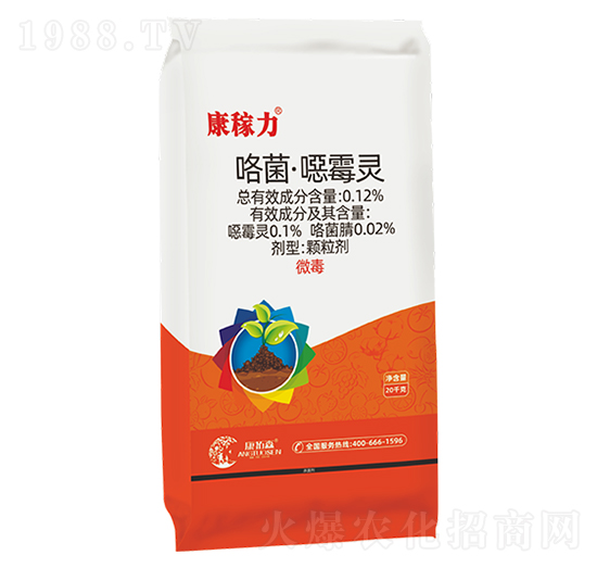 土傳、苗期病害-康稼力-康拓森