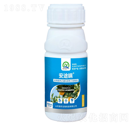 農(nóng)用助劑乙基化改性三硅氧烷-安途瞞-強(qiáng)農(nóng)