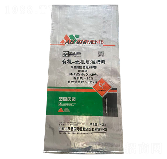 有機無機復(fù)混肥料-中農(nóng)農(nóng)資