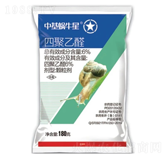 6%四聚乙醛顆粒劑（GR）-中基蝸牛星-中基作物科學(xué)