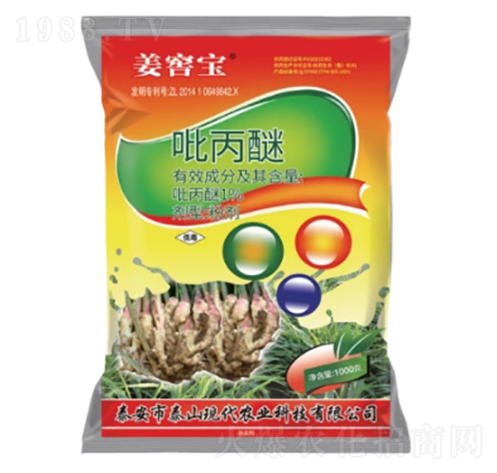 1%吡丙醚粉劑（DP）-姜窖寶-中基作物科學(xué)