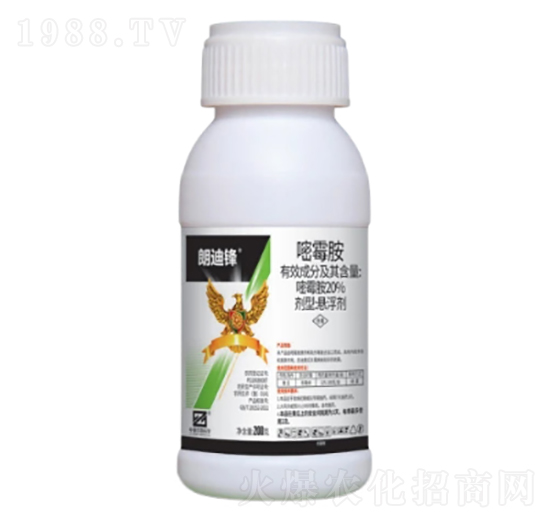 20%嘧霉胺懸浮劑（SC）-朗迪鋒-中基作物科學