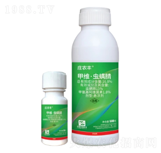 16.8%甲維·蟲螨腈懸浮劑（SC）-莊農(nóng)豐-中基作物科學