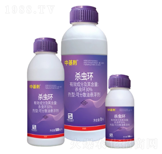 30%殺蟲環(huán)可分散油懸浮劑（OD）-中基刺-中基作物科學