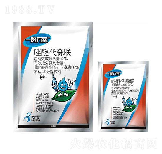 72%唑醚·代森聯(lián)WG-一覽萬泰-一覽科技