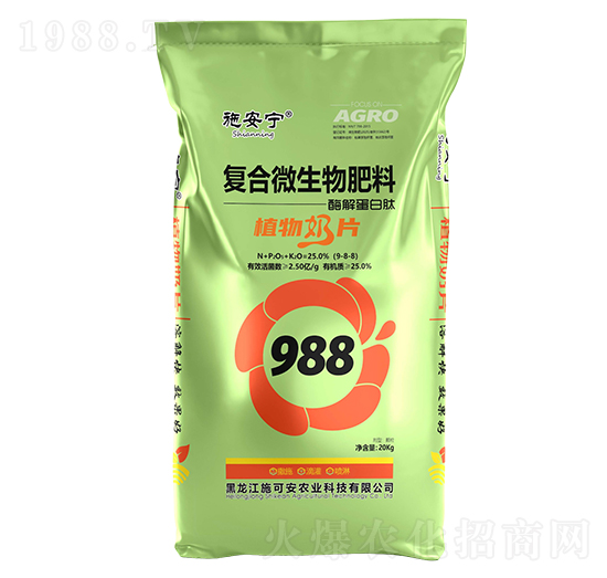 復合微生物肥料9-8-8-植物奶片-施安寧-施可安農(nóng)業(yè)
