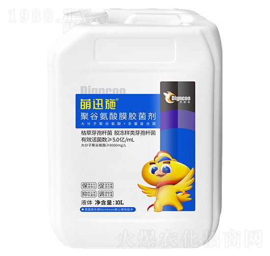 聚谷氨酸膜膠菌劑-萌迅施-地咕咕生物