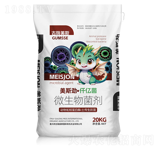 微生物菌劑-美斯勁·仟億菌-古隴美斯