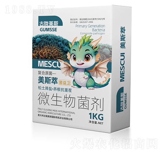 微生物菌劑-美斯萃·菌益衛(wèi)-古隴美斯