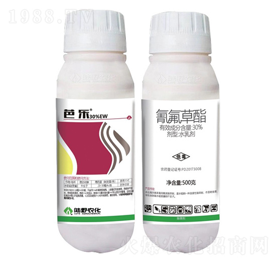 30%氰氟草酯水乳劑-芭樂-陸野農(nóng)化