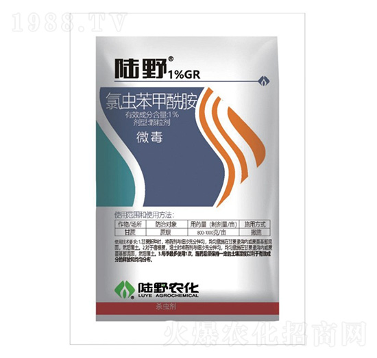 1%氯蟲苯甲酰胺顆粒劑-陸野農化